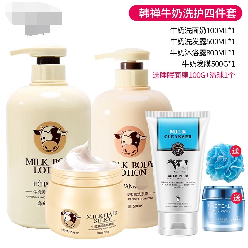 身体乳洗发水好用推荐男士(身体乳洗发水好用推荐男士品牌) 身体乳洗发水好用推荐男士(身体乳洗发水好用推荐男士品牌)