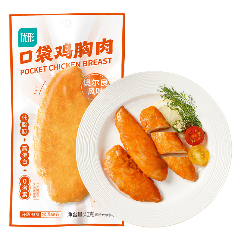 优形口袋鸡胸肉 奥尔良味 轻食代餐 低脂高蛋白 即食休闲零食  40g 属于什么档次？