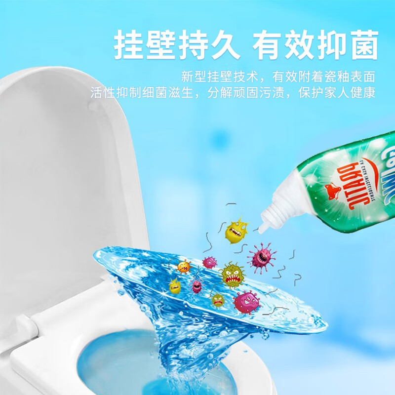 狐狸爸爸欧洲进口洁厕灵马桶 强力去污除垢除异味尿碱养护釉面洁厕剂750ml 速效去重垢洁厕剂750ml*1