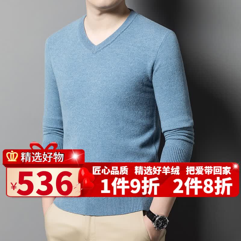 AMNCK羊绒衫男100%山羊绒冬季v领长袖厚款纯色休闲亲肤保暖爸爸打底装 天兰 175/L-(建议140斤-155斤)使用感如何?