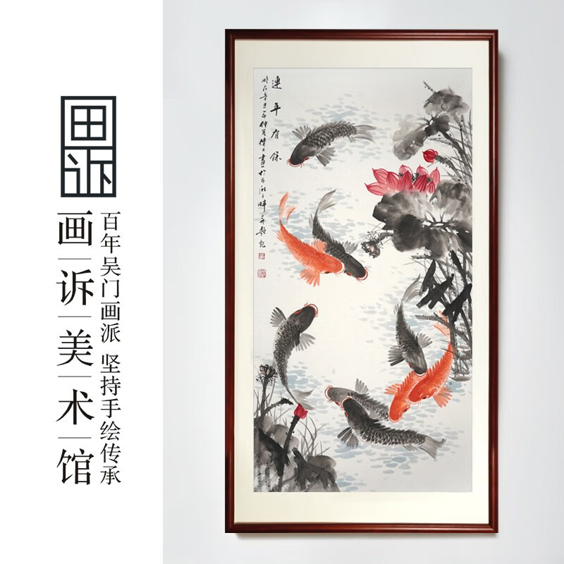 画诉纯手绘写意九鱼图国画竖幅玄关办公室中堂挂画新中式装饰画 品质