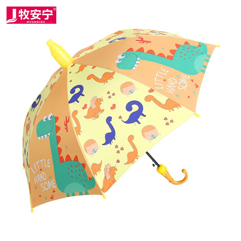 查雨伞雨具最低价格用什么软件|雨伞雨具价格走势图
