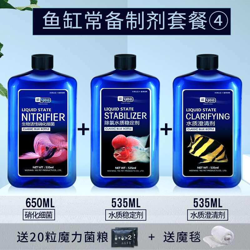 分析水族药剂价格走势|水族药剂价格走势