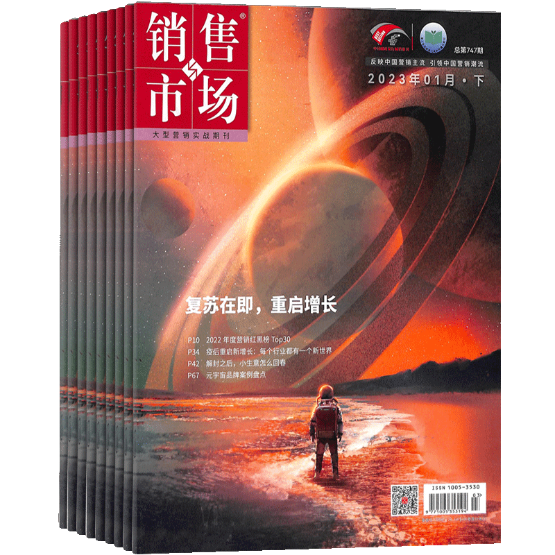 掌握市场动态,把握价格趋势:优秀SEO必备技能