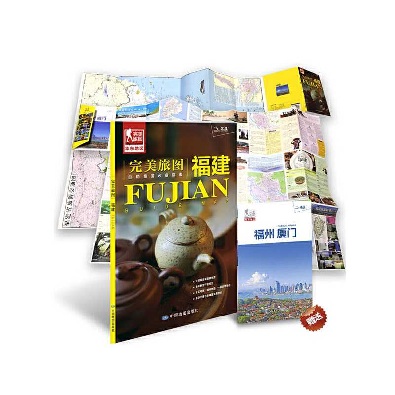 福建/完美旅图