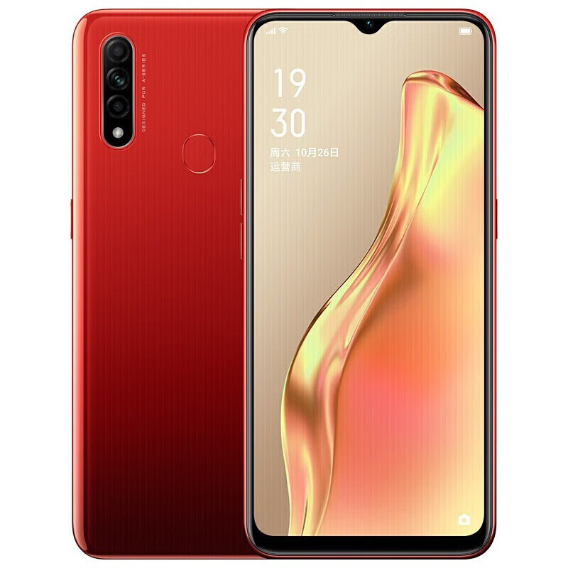 OPPO A8 美颜拍照智能4G手机 6.5英寸水滴屏 4230mAh大电池  老人老年备用手机 A8-石榴红 4GB+64GB