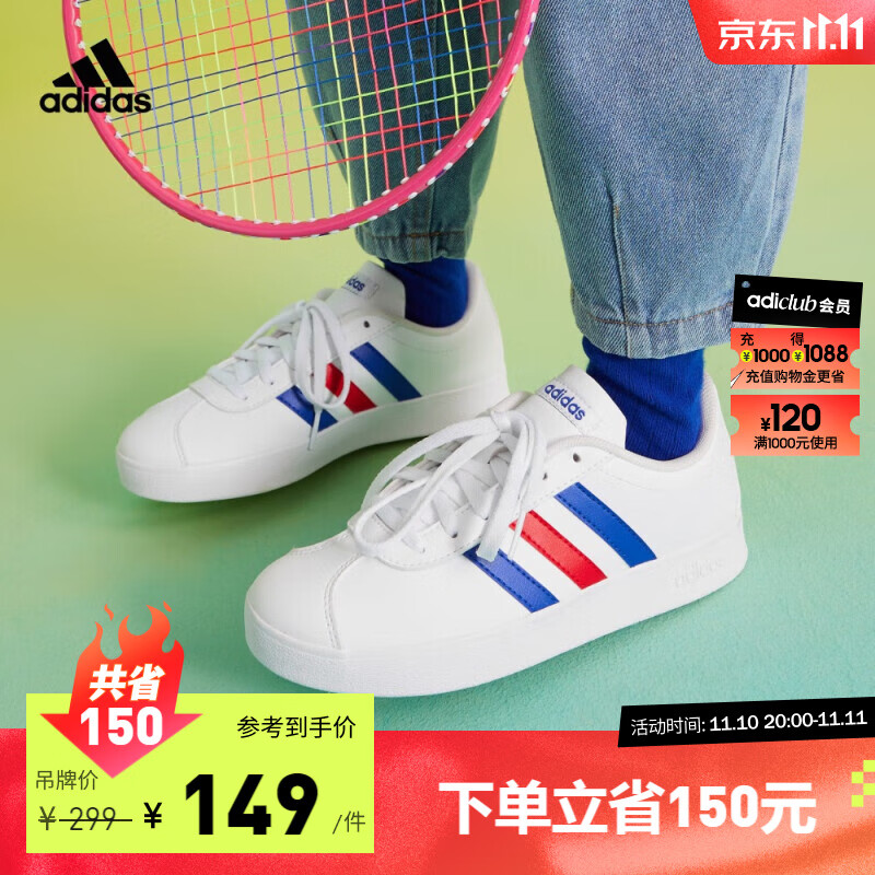adidas「T头鞋」阿迪达斯轻运动VL COURT男儿童休闲板鞋小白鞋 白/蓝/红 30.5(180mm)属于什么档次？