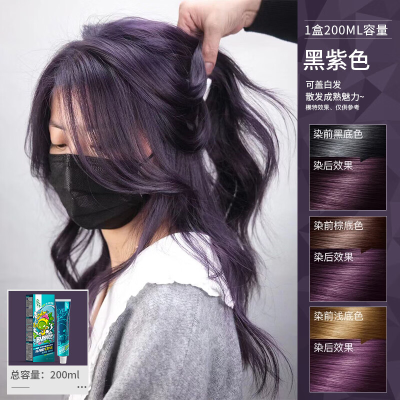 在网上购物怎么查盖白染发膏历史价格的|盖白染发膏价格走势图