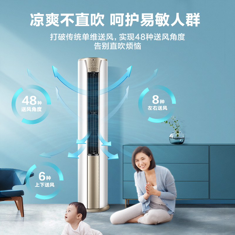 京东空调 0 点狂促:999 元空调天天抢,至高 24 期免息