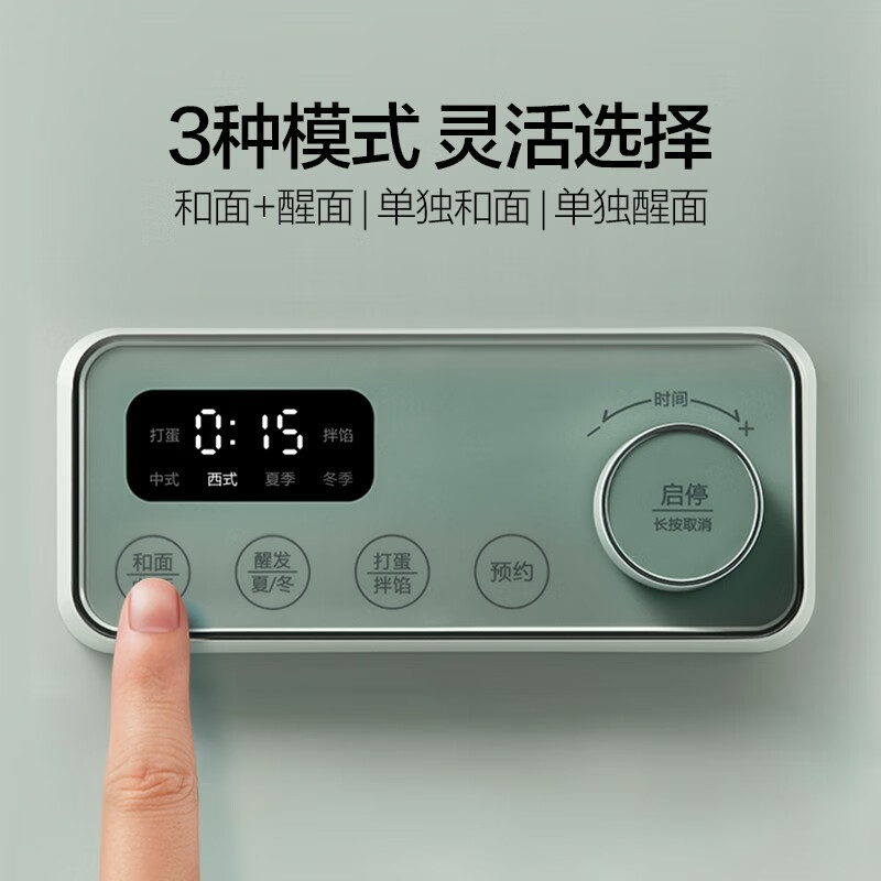 mokkom磨客和面机家用揉面面粉搅拌机全自动多功能智能厨师搅面机发酵醒面打蛋饺馅机5L大容量 米黄色 5L