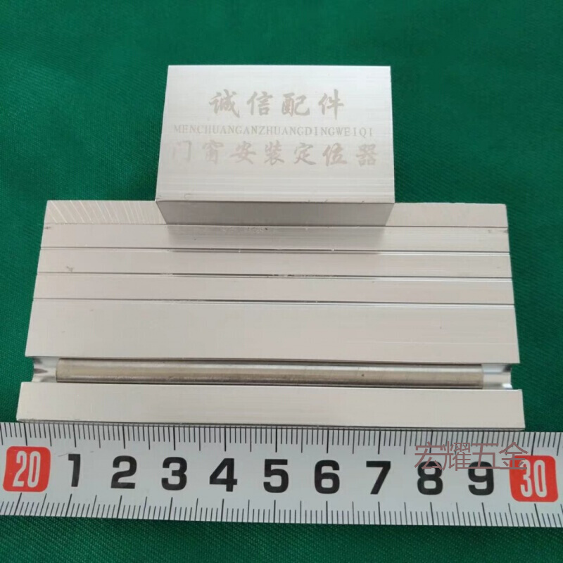 断桥门窗挂扇神器门窗快速安装工具平开窗安装铝合金窗扇定位器 银色1