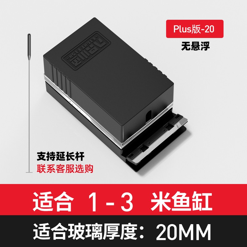 使用感受八只小鱼鱼缸刷磁力刷优缺点如何？网上购买质量有保障吗