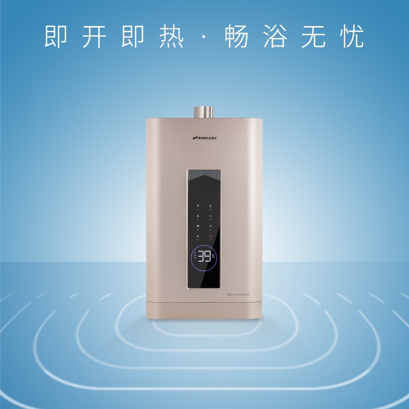 桑乐燃气热水器JSQ30-16TB天然气恒温家用洗澡即热节能省气 JSQ30-16TB