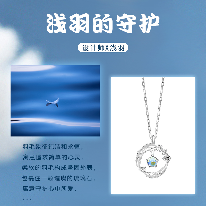 缔晶浅羽银项链女高级感轻奢2025新款吊坠生日礼物送女朋友锁骨链首饰 【浅羽项链】玫瑰礼盒-D1227