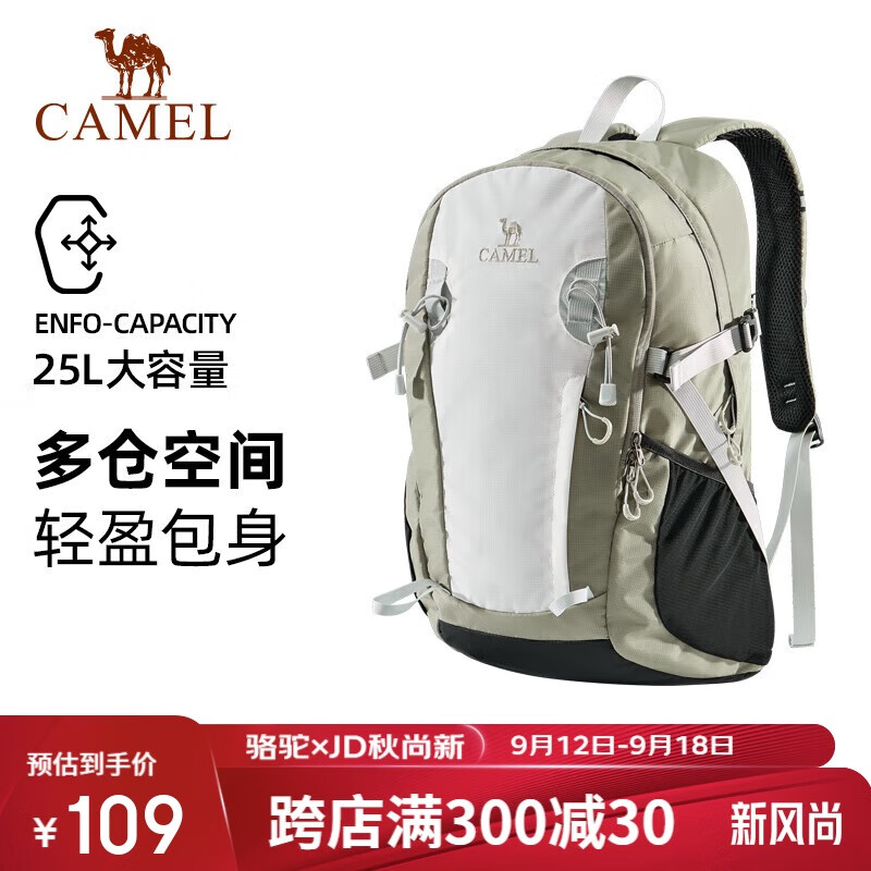 骆驼（CAMEL）户外登山包双肩包运动旅游旅行徒步防泼水爬山专业书包574D789650