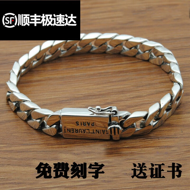光身韩版时尚情侣银泰银男女友礼物刻字 17厘米(适合15厘米手腕)送证