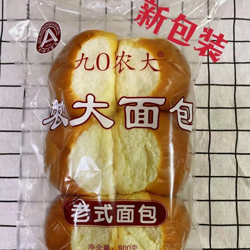 鹿色老面包500g/袋 老式原微酸 传统早餐怀旧美食 农大老式面包500g