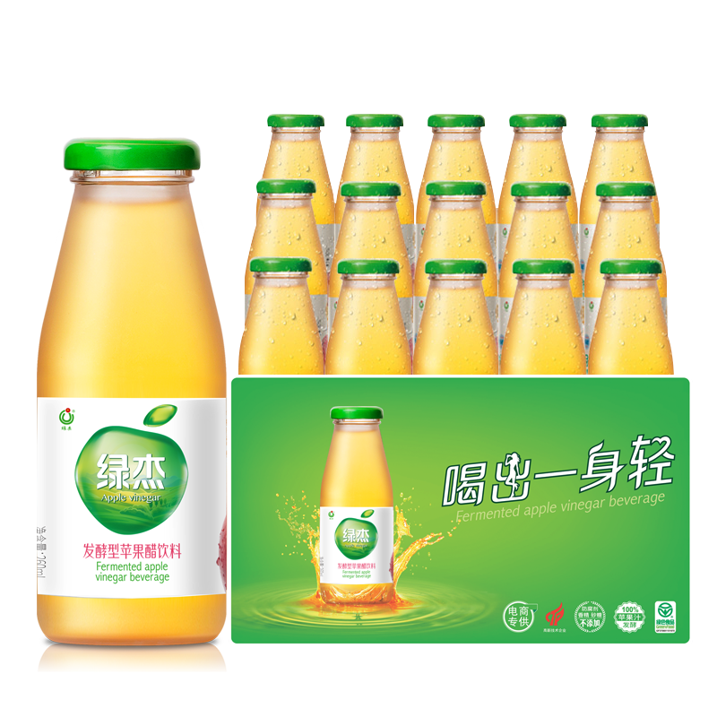 苹果醋大集合,过年必囤的大餐救星,超级解腻_果汁饮料_什么值得买