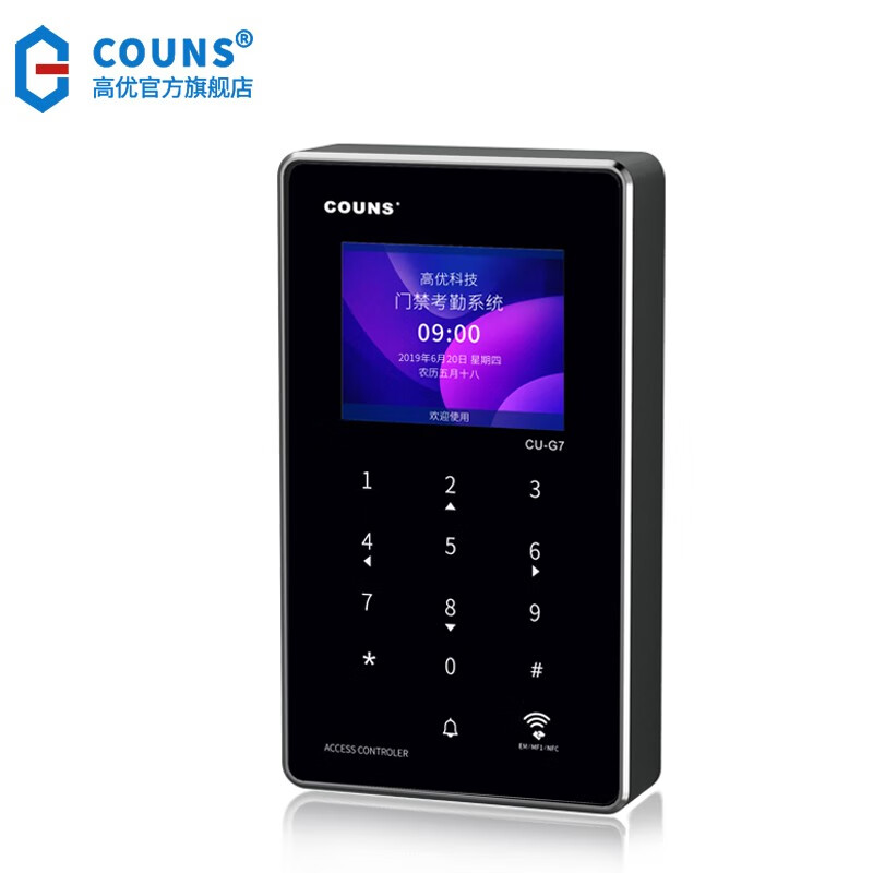 高优(COUNS)电子门禁系统一体机小区物业玻璃门防火门密码刷卡控制器主机面板 G7单机(读IC/ID卡)