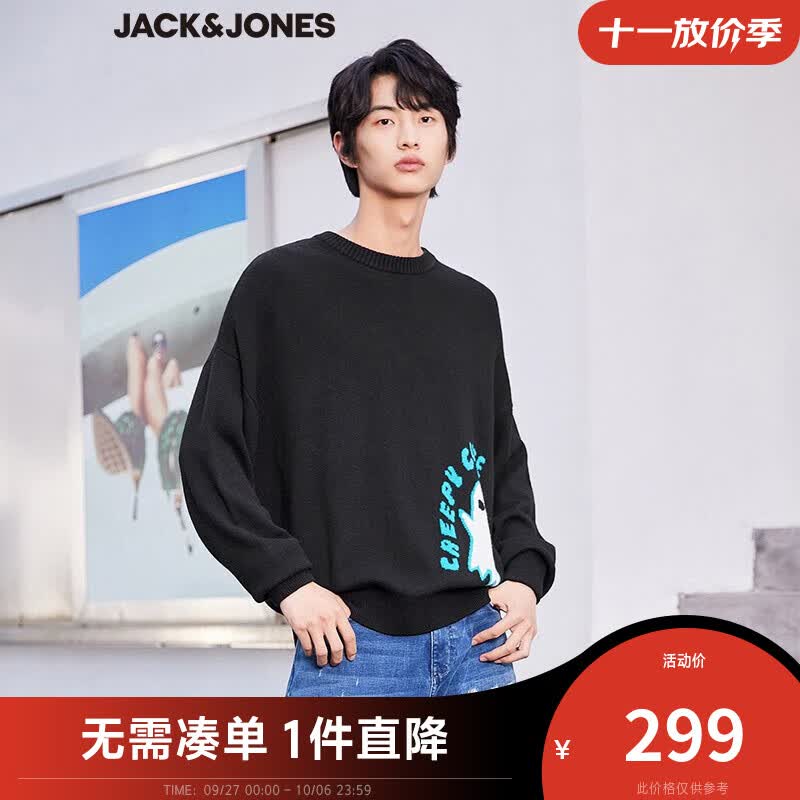 杰克·琼斯（JACK&JONES）秋季男士潮流时尚百搭针织衫男装上衣长袖毛衣 220424027E40黑色 180/100A/L使用感如何?