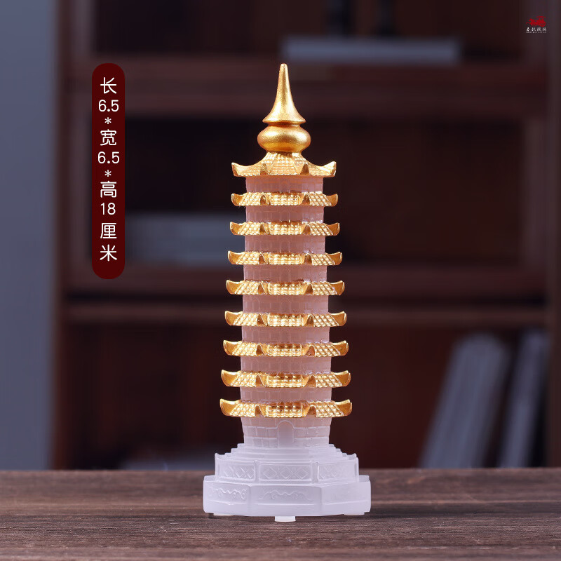 古韵琉璃琉璃九层文昌塔莲花座摆件中式书房桌面装饰摆设工艺品高考