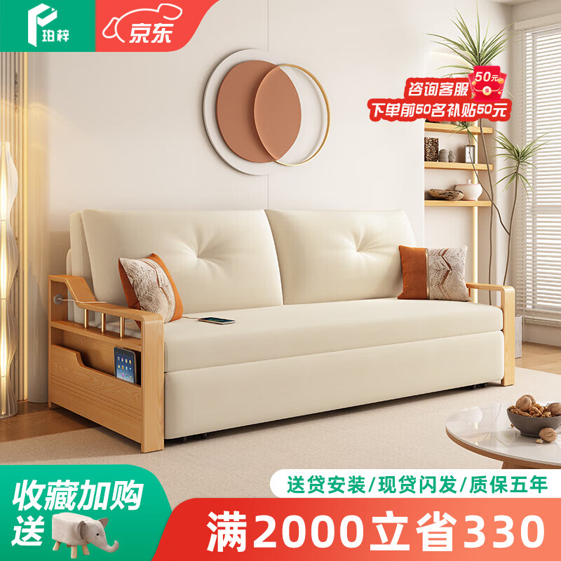珀梓实木扶手沙发床两用可折叠小户型储物多功能现代简约猫爪绒伸缩床 顶配款：椰棕+乳胶+亲肤牛奶绒 【外径2米+储物式实木扶手】