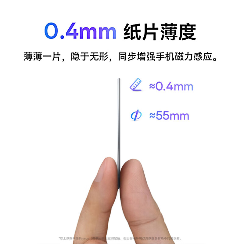 门禁卡贴复刻ic卡id卡电梯cuid手机贴小区nfc芯片贴 ic贴(uid)