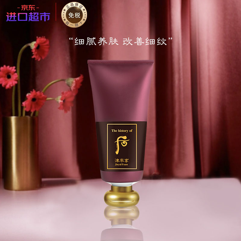京东美妆穿搭 2021-12-12 - 第13张 | 最新购物优惠券 京东美妆穿搭 2021-12-12 - 第13张 | 最新购物优惠券
