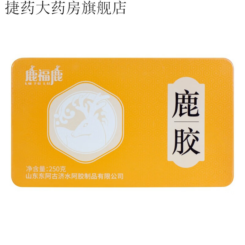 鹿胶传统鹿产品鹿角胶鹿茸鹿胶糕礼盒装250g打粉冲服 【鹿福鹿】鹿胶