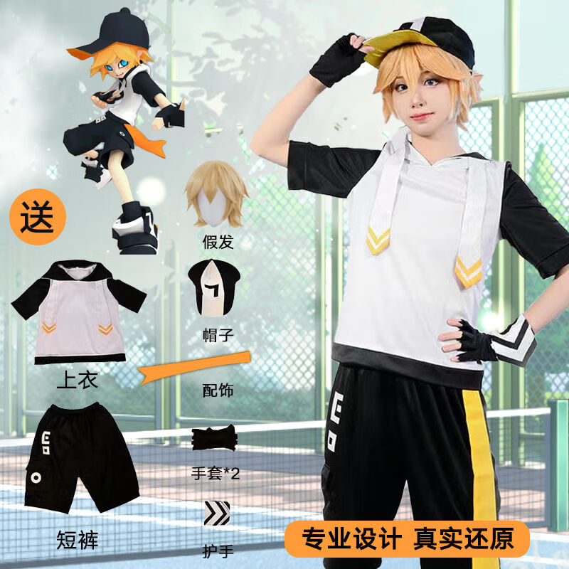 花乐集凹凸世界金cos服套装女装金的衣服小学生短袖夏季cosplay一整套