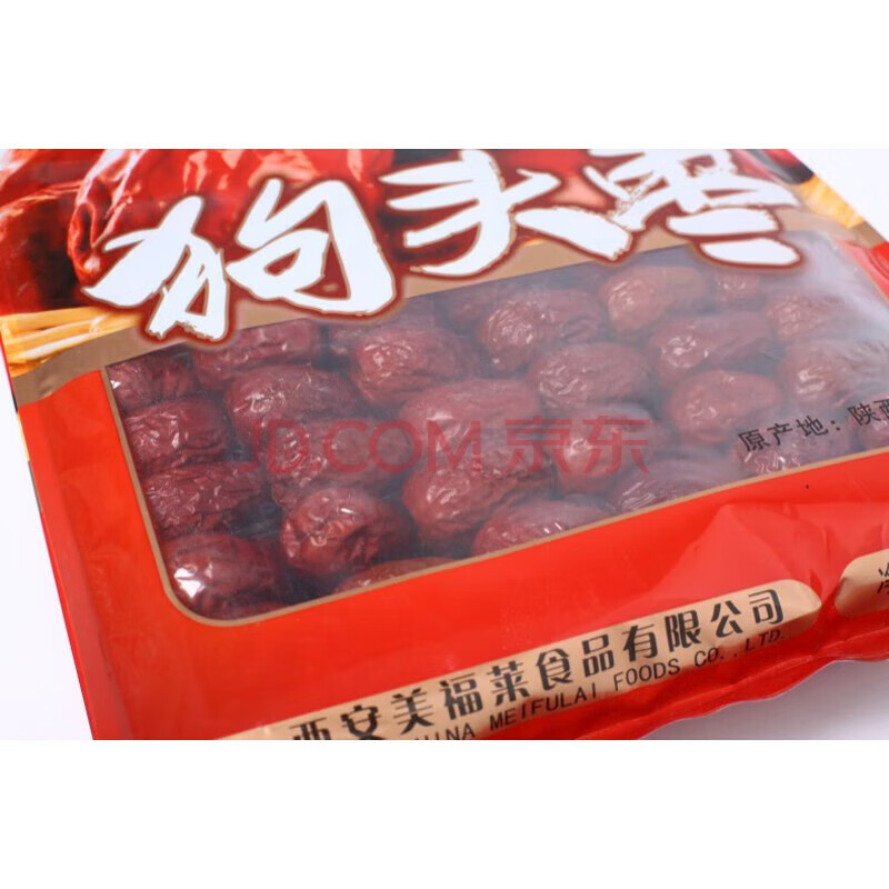 绿音陕西狗头枣1000g陕北清涧特产红枣煮粥枣泡茶枣 1000g*1袋