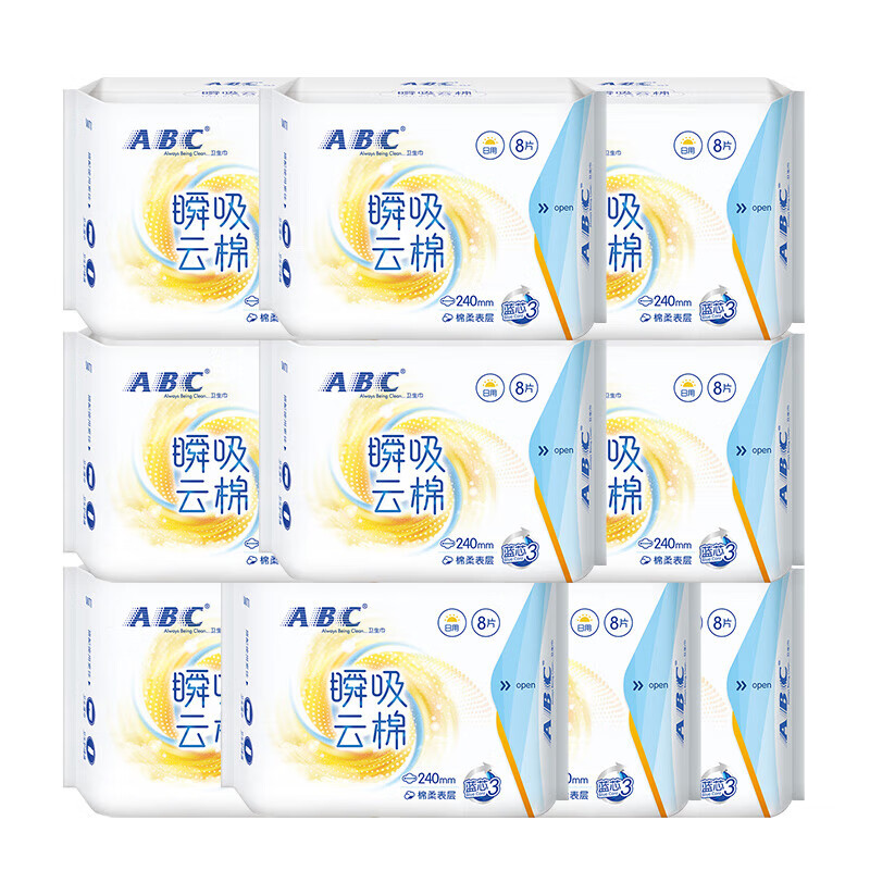 ABC卫生巾瞬吸云棉纤薄透气女生姨妈巾 棉柔组合10包 240mm 80片