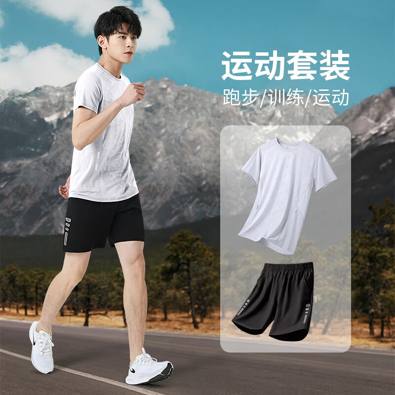 冰丝套装【金风送爽】 l