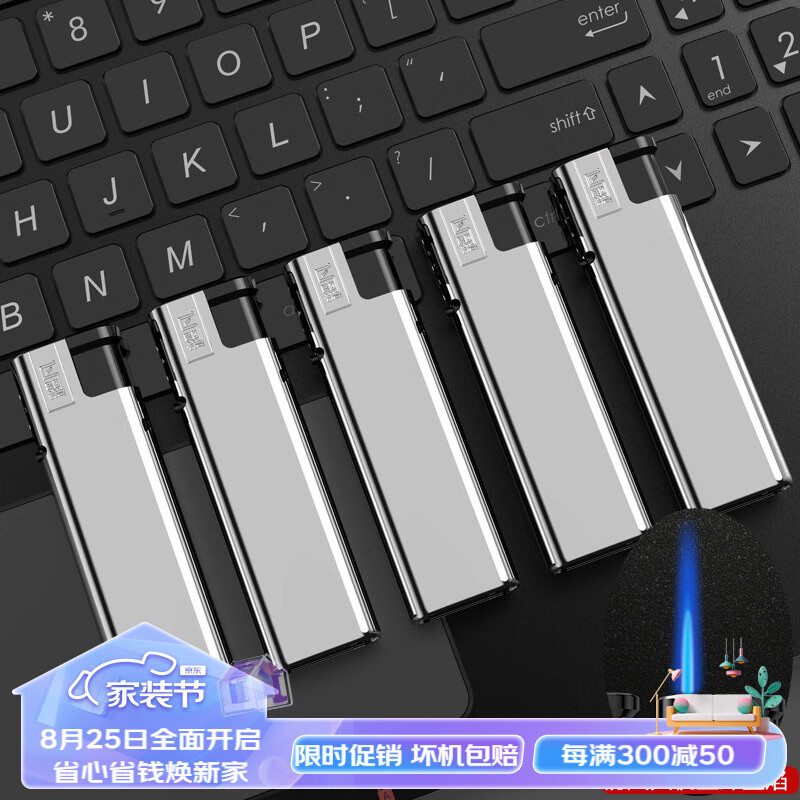 超凡 金属防风打火机整盒双层防爆加厚火机一次性打火机定制订做印字