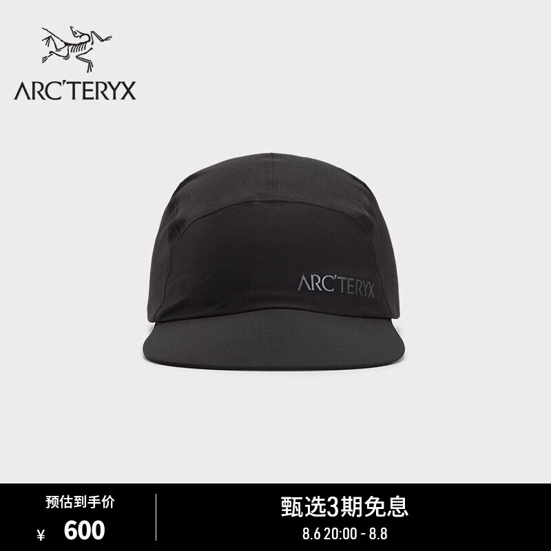 始祖鸟(ARC'TERYX)】品牌报价图片优惠券-始祖鸟(ARC'TERYX)品牌