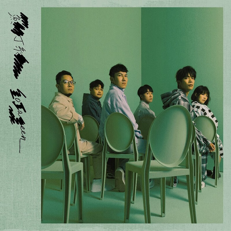 官方正版 鱼丁糸专辑 不同名专辑 2cd碟片光盘 苏打绿 吴青峰歌曲