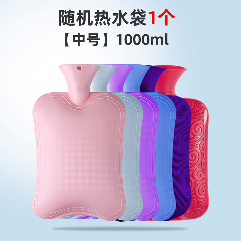 沃森暖手宝热水袋热水袋注水橡胶暖水袋女大号暖肚子灌水暖手袋暖脚床