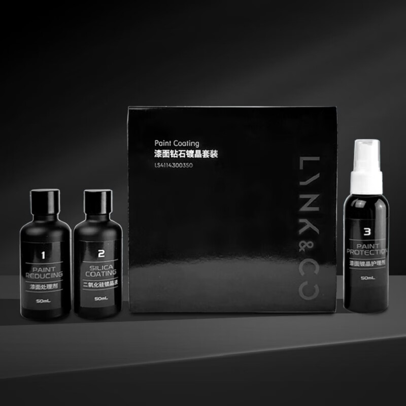 领克原厂漆面钻石镀晶服务(预约到店+含工时)使用感如何?