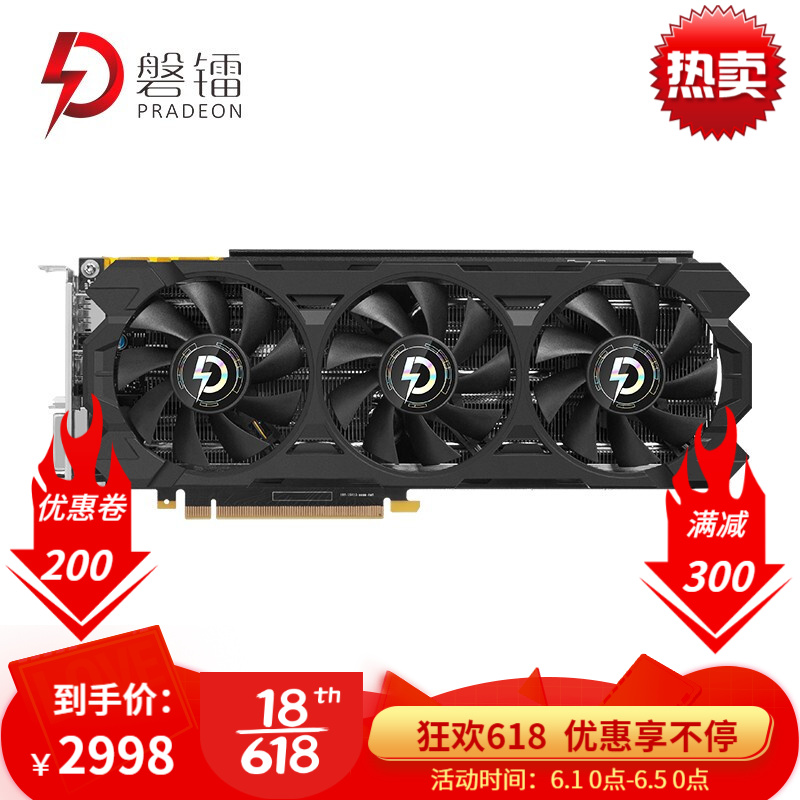 查显卡最低价格用什么软件|显卡价格走势