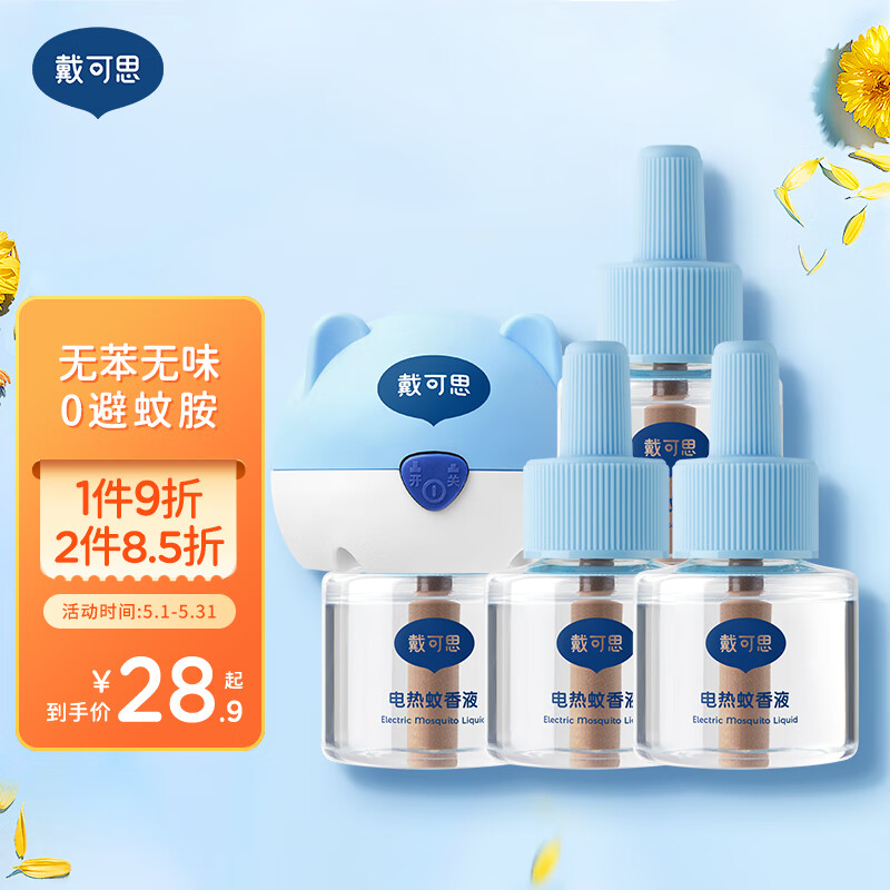 京东母婴玩具 2023-05-21 - 第18张 | 最新购物优惠券 京东母婴玩具 2023-05-21 - 第18张 | 最新购物优惠券