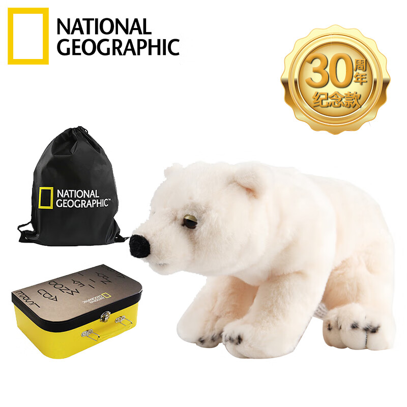 National Geographic国家地理野生动物北极熊玩偶毛绒玩具生日礼物礼品30周年款