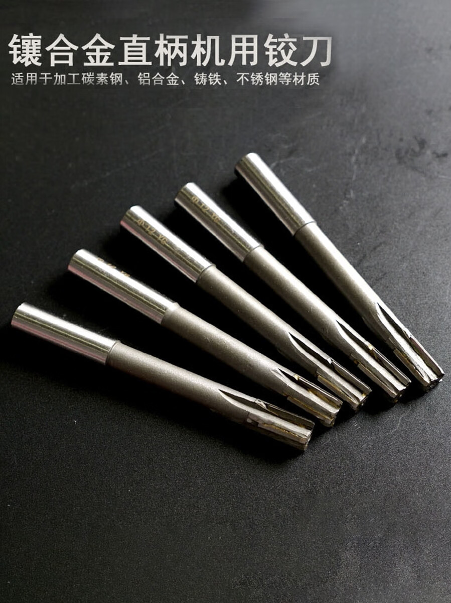 千惠侬镶硬质合金加长直柄锥柄钨钢铰刀机用绞刀6/ 13 /16/ 20mm