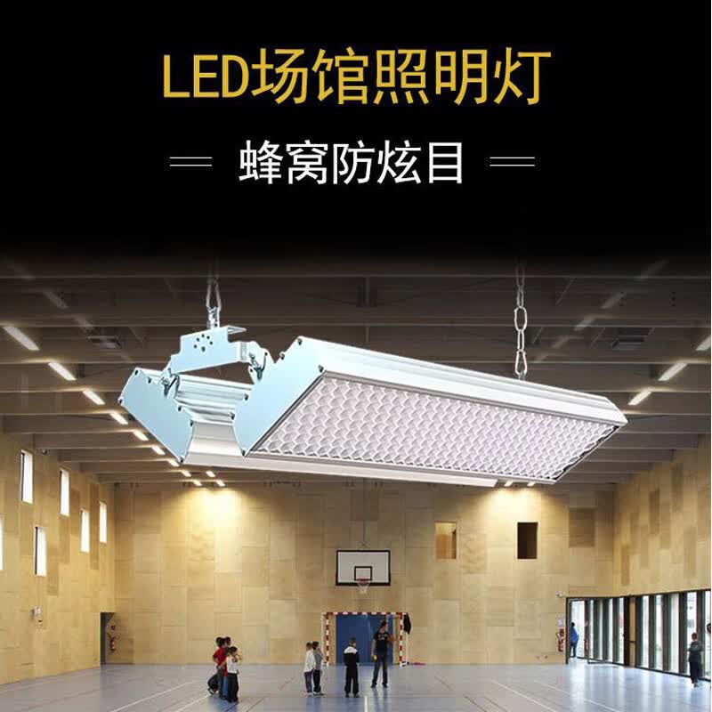 照库(zolcoo)led羽毛球馆灯-450w -  三组