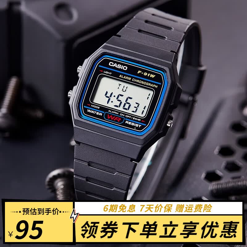 卡西欧手表 时尚简约复古小方块 潮流运动百搭电子表学生表 F-91W-1 店长推荐怎么看?