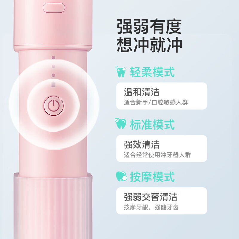 贝医生 电动冲牙器洗牙器 牙齿清洁器 口腔护理便携式水牙线生日礼物送男女朋友 冲牙器 F3定制款 4支喷头