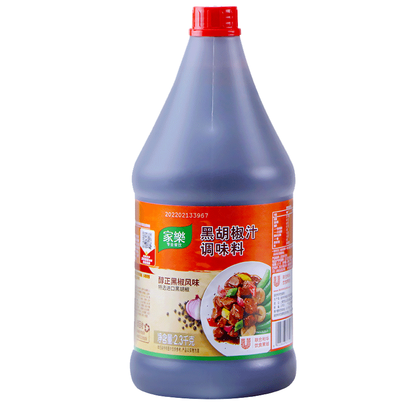 家乐黑椒汁黑胡椒酱2.3kg黑椒牛柳牛排蘸酱意面酱料家乐黑胡椒汁