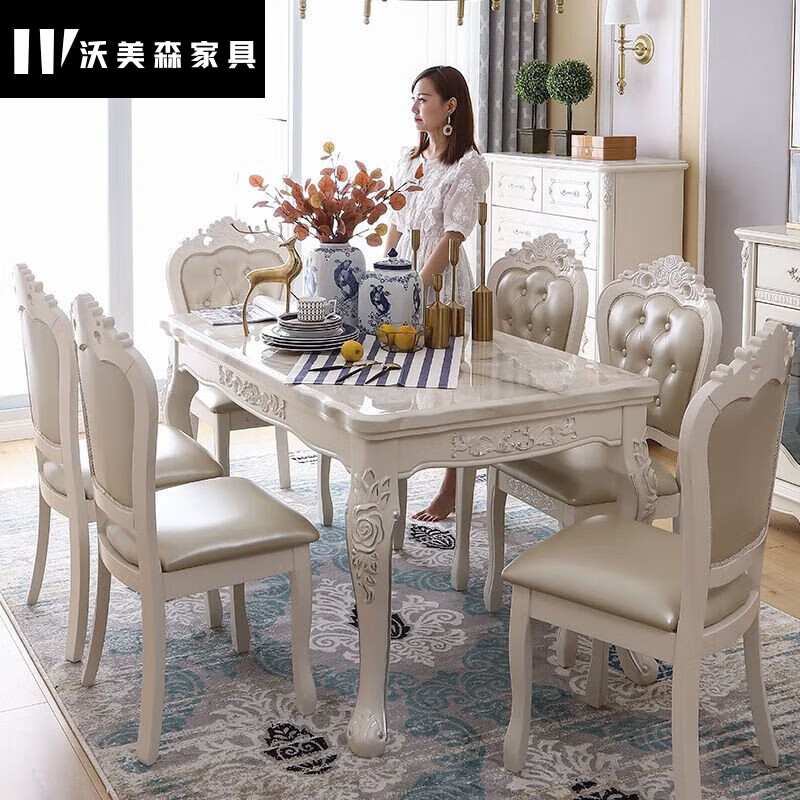 木鲸谷欧式餐桌椅组合现代简约家用小户型简欧长方形大理石饭桌实木 1.2米大理石单餐桌