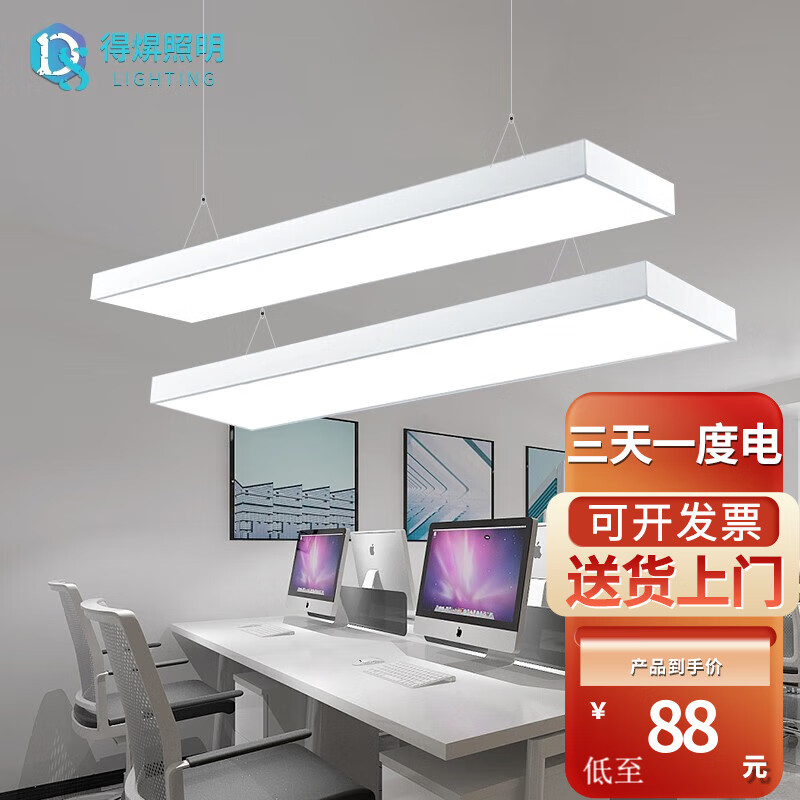 吊灯查这个商品的价格走势|吊灯价格比较