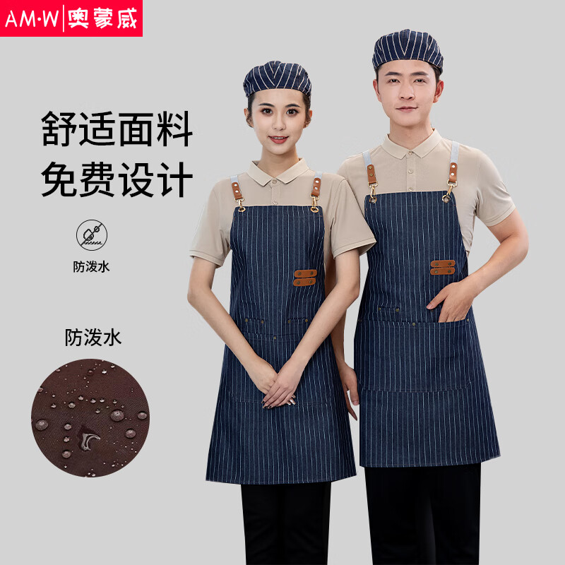 帆布防水围裙定制logo印字 防油防污奶茶店花店咖啡烘焙师防油围腰