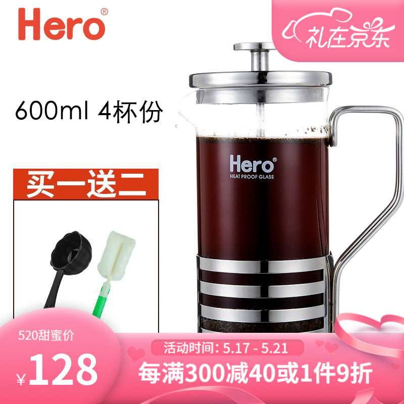 Hero法压壶 不锈钢法压壶 咖啡壶 家用法式冲茶器 便携手冲咖啡壶 过滤网 泡咖啡 过滤杯套装 骑士法压壶600ml